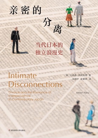 Chinese cover2