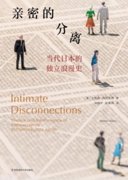 Chinese cover2